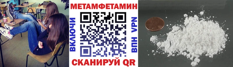 АМФЕТАМИН VHQ  Павлово 