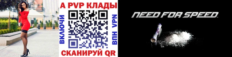 A PVP крисы CK гидра Павлово