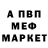 ГЕРОИН гречка Mr. Gamsil