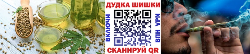 Печенье с ТГК марихуана  что такое наркотик  Павлово 