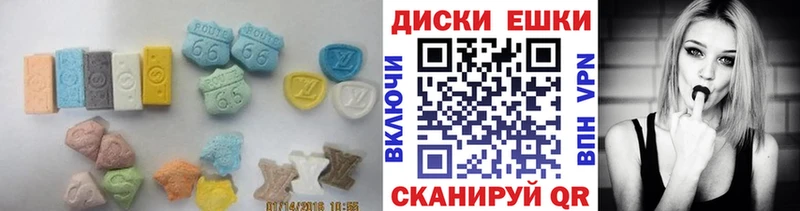 ЭКСТАЗИ XTC  omg зеркало  Павлово 