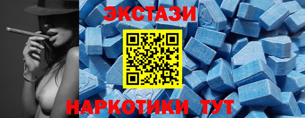 Павлово  Экстази 280 MDMA  ЭКСТАЗИ бентли  Вход с VPN 