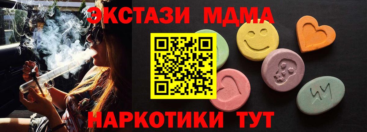 ЭКСТАЗИ 300 mg Павлово