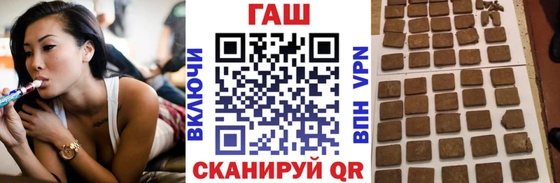 купить закладку  Павлово  Гашиш индика сатива 