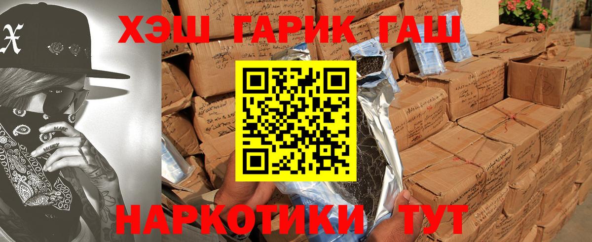 Павлово  где купить наркоту  Гашиш  Вход с VPN  ГАШ VHQ 