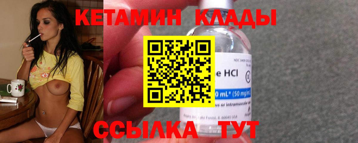 Гашиш  Cocaine  Павлово  Где продают наркотики?  МЕФ кристаллы  МАРИХУАНА  Вход с VPN 