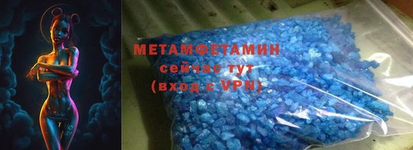 скорость mdpv Алзамай