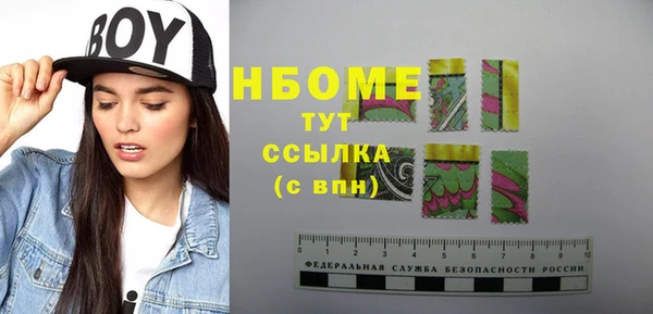 скорость mdpv Алзамай