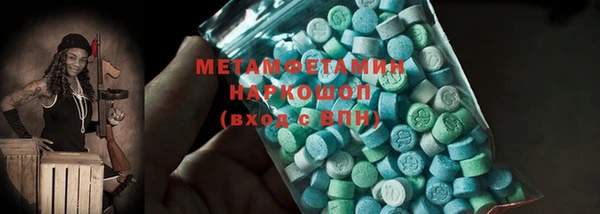 бутик Новокубанск