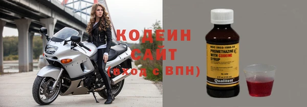 MESCALINE Новодвинск