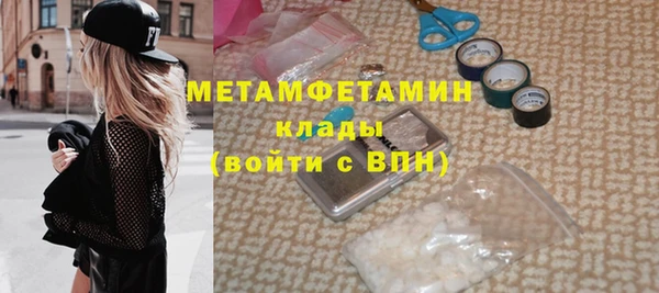 первитин Алексин