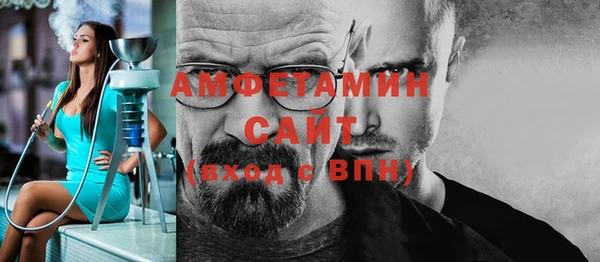 скорость mdpv Алзамай