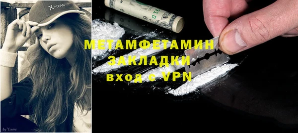 кокс Алексеевка
