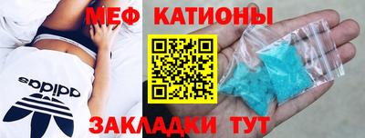 первитин Рыбинск