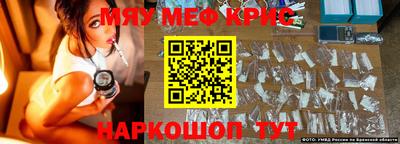 первитин Рыбинск