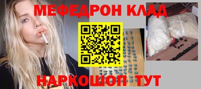 первитин Рыбинск