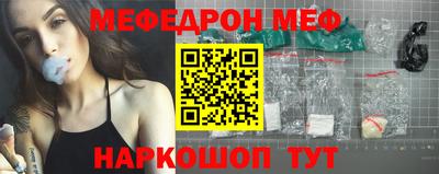 первитин Рыбинск