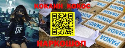 первитин Рыбинск