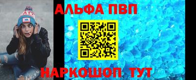прущая мука Северобайкальск
