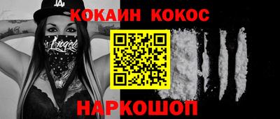 соль курить ск Рязань