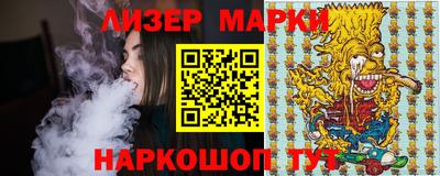 соль курить ск Рязань