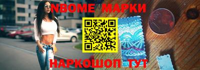 мет Севастополь