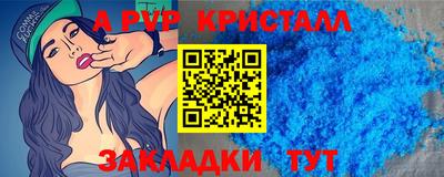 соль курить ск Рязань