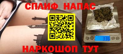 первитин Рыбинск