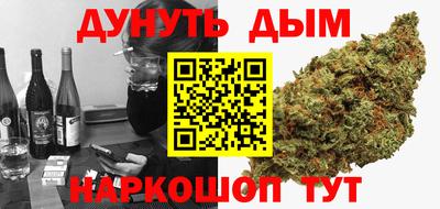 соль курить ск Рязань