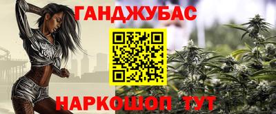 прущая мука Северобайкальск