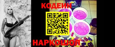 первитин Рыбинск