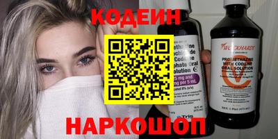 соль курить ск Рязань