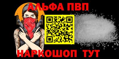 мет Севастополь