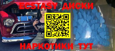 мет Севастополь