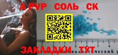 первитин Рыбинск