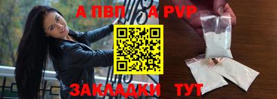 мдпв Рузаевка