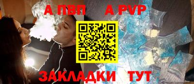 соль курить ск Рязань