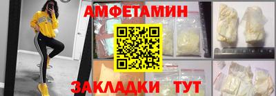 первитин Рыбинск