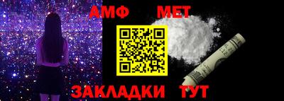 прущая мука Северобайкальск