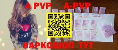 прущая мука Северобайкальск
