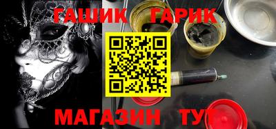 соль курить ск Рязань