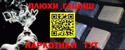 мет Севастополь