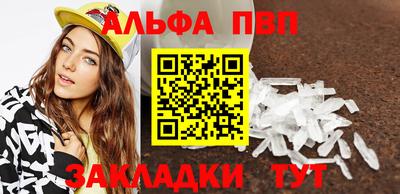 первитин Рыбинск