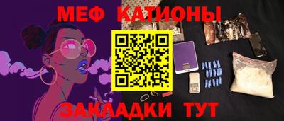 первитин Рыбинск