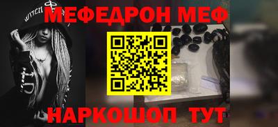соль курить ск Рязань