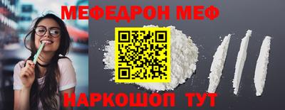первитин Рыбинск