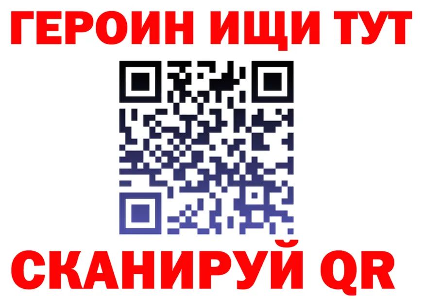 ГАШ Изолятор ТОР shop блэк спрут Павлово