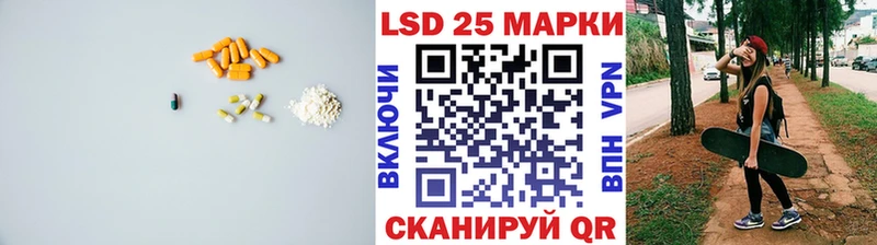купить закладку  Павлово  Лсд 25 экстази кислота 