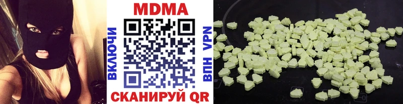 MDMA Molly  цена   Павлово 