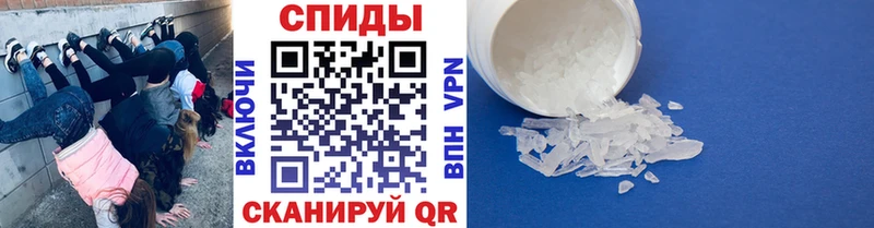 Метамфетамин мет  Павлово 